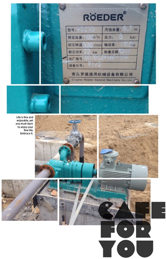 含油污水提升泵.JPG 含油污水提升泵.JPG