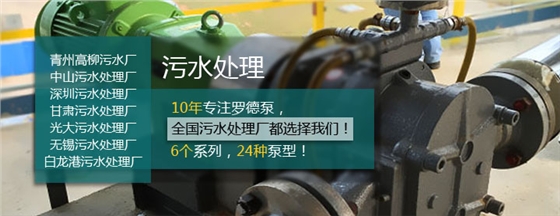 羅德市政行業(yè)應(yīng)用介紹20160713 羅德市政行業(yè)應(yīng)用介紹20160713