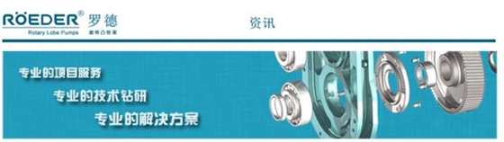 羅德每日資訊分享20170905 羅德每日資訊分享20170905