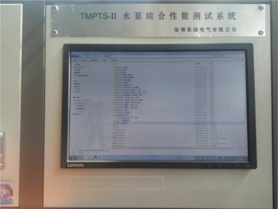 轉(zhuǎn)子泵實驗平臺-青島羅德通用機(jī)械設(shè)備有限公司