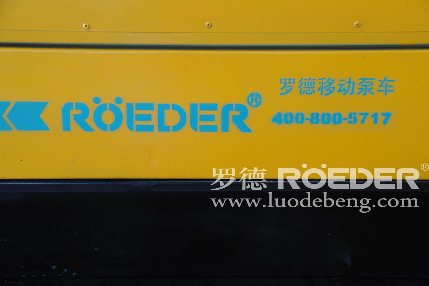 青島羅德新型移動泵車側(cè)面特寫.jpg 青島羅德新型移動泵車側(cè)面特寫.jpg