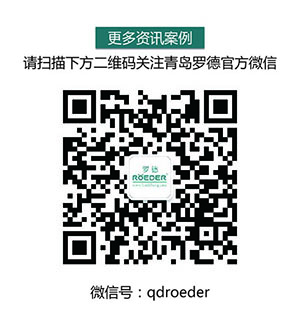 羅德官方微信20151207 羅德官方微信20151207