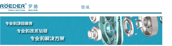 羅德移動(dòng)泵車資訊分享20170525 羅德移動(dòng)泵車資訊分享20170525