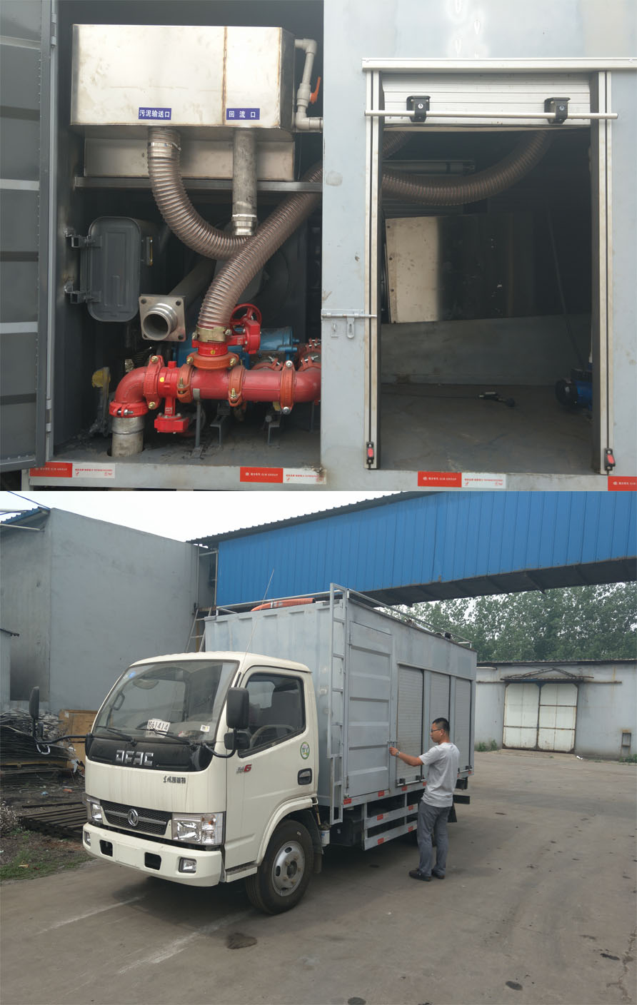 羅德自行走式移動(dòng)泵車 羅德自行走式移動(dòng)泵車