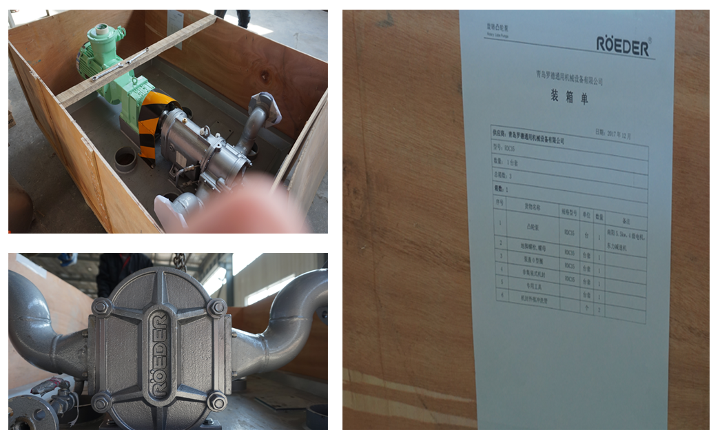 中石油河北客戶定購(gòu)的羅德凸輪轉(zhuǎn)子泵發(fā)貨 中石油河北客戶定購(gòu)的羅德凸輪轉(zhuǎn)子泵發(fā)貨