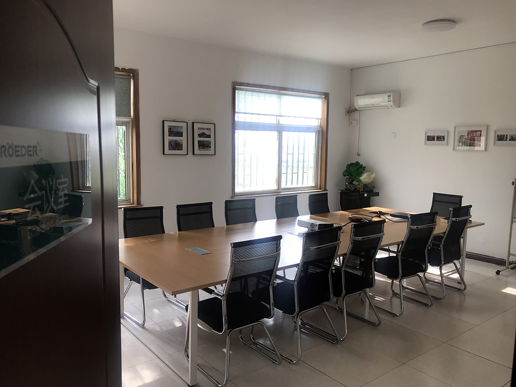 羅德會(huì)議室