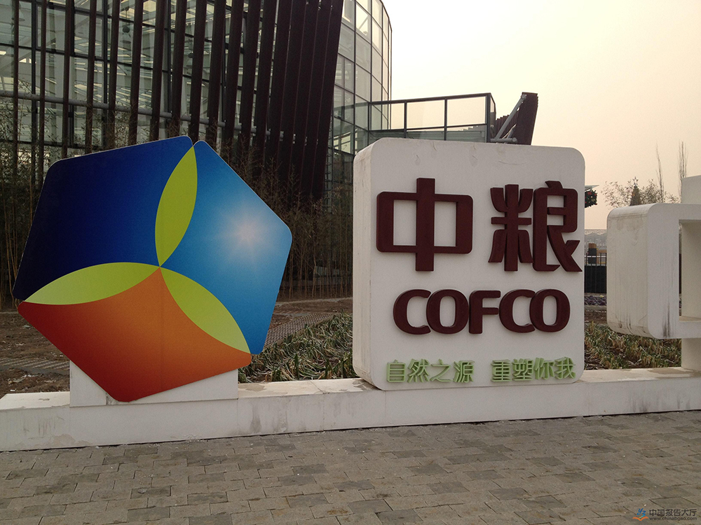 中糧集團農(nóng)場糞便污水抽吸泵 中糧集團農(nóng)場糞便污水抽吸泵